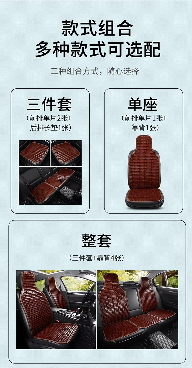 Summer Cooling Mat Seat Cushion for Office Computer Chair, Summer Car Seat Cushion, Chinese-Style Mahjong Bamboo Mat Cooling Pad