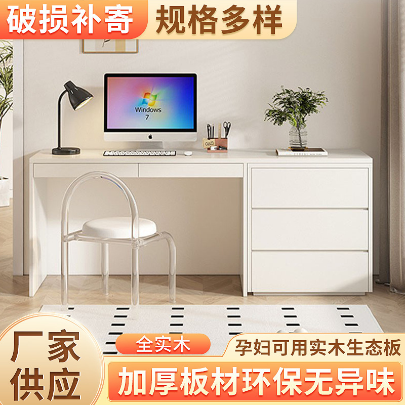 Solid Wood Desk and Bookcase Integrated Writing Desk Student Study Desk Bedroom Computer Desk Office Desk with Heat Dissipation Design Solid Wood Desk and Bookcase Integrated Writing Desk Student Study Desk Bedroom Computer Desk Office Desk with Heat Dissipation Design
