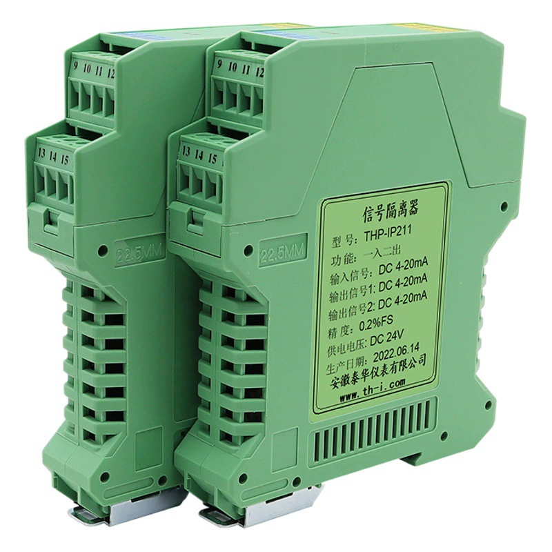 Распределитель сигналов 4-20мА два в два выхода преобразователь тока аналоговый вход и выход 24V/220V источник питания