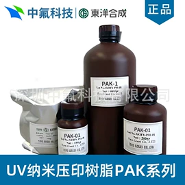 导热油;防水涂料;玻璃涂料