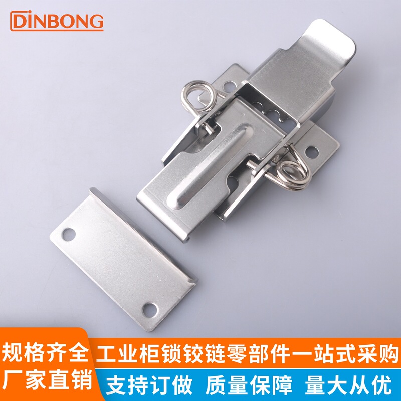 Dk523 Stainless Steel Hasp Lock Buckle Hook Buckle Fixed Buckle Toolbox Buckle Flight Case Lock Buckle Duckbill Buckle