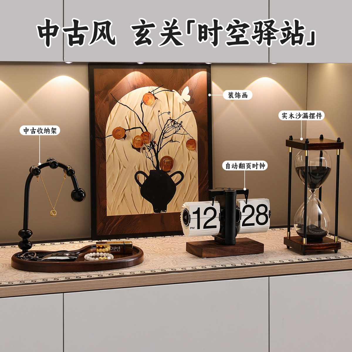 En la llave para poner una nueva pintura francesa antigua puerta de zapato armario decoración china retro paquete suave almacenado en el vestíbulo adornamiento