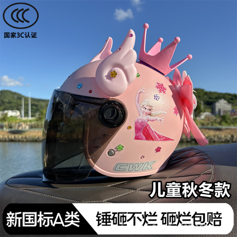 3C Certified Helmet for Kidsren Aged 1-12 Years Old, Autumn and Winter Warm and Thickeneded Electric Vehicle Safety Helmet, Princess Elsa Drop Shipping