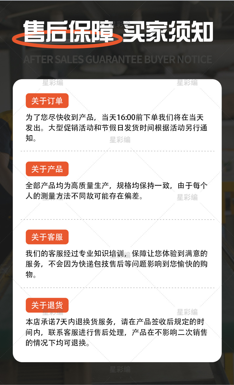 渔杆编织保护套