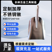 不锈钢煤锹种花方头锹农用泥锹园林工具小铁铲淬火土铲子厂家批发
