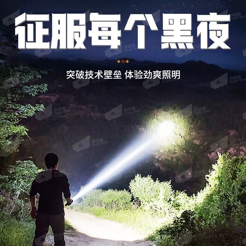 Pathfinder Bee LED 強力な光懐中電灯超高輝度充電式屋外レーザー超長時間家庭用バッテリー寿命長距離ポータブル|undefined