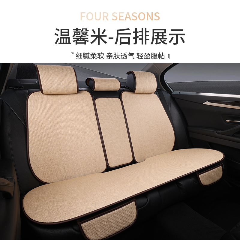 工場卸売車フルセットシートクッション四季通用リネン布芸七点セット五台車フルセットクッション|undefined