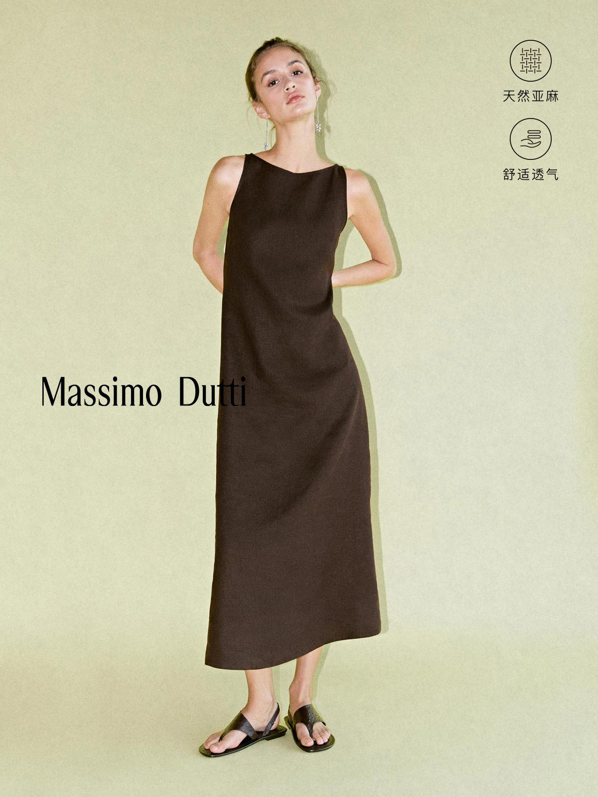Massimo Dutti