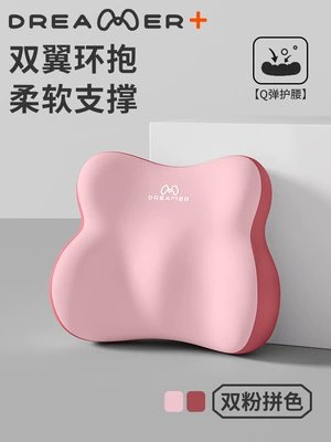 Backrest Lumbar Support: Waist support - basic-model-comfortable-waist-support-dual-pink-color-combination
