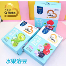 2025年8月产  巧莱宝水果溶豆18g盒装溶溶豆零食蓝莓树莓蔓越莓