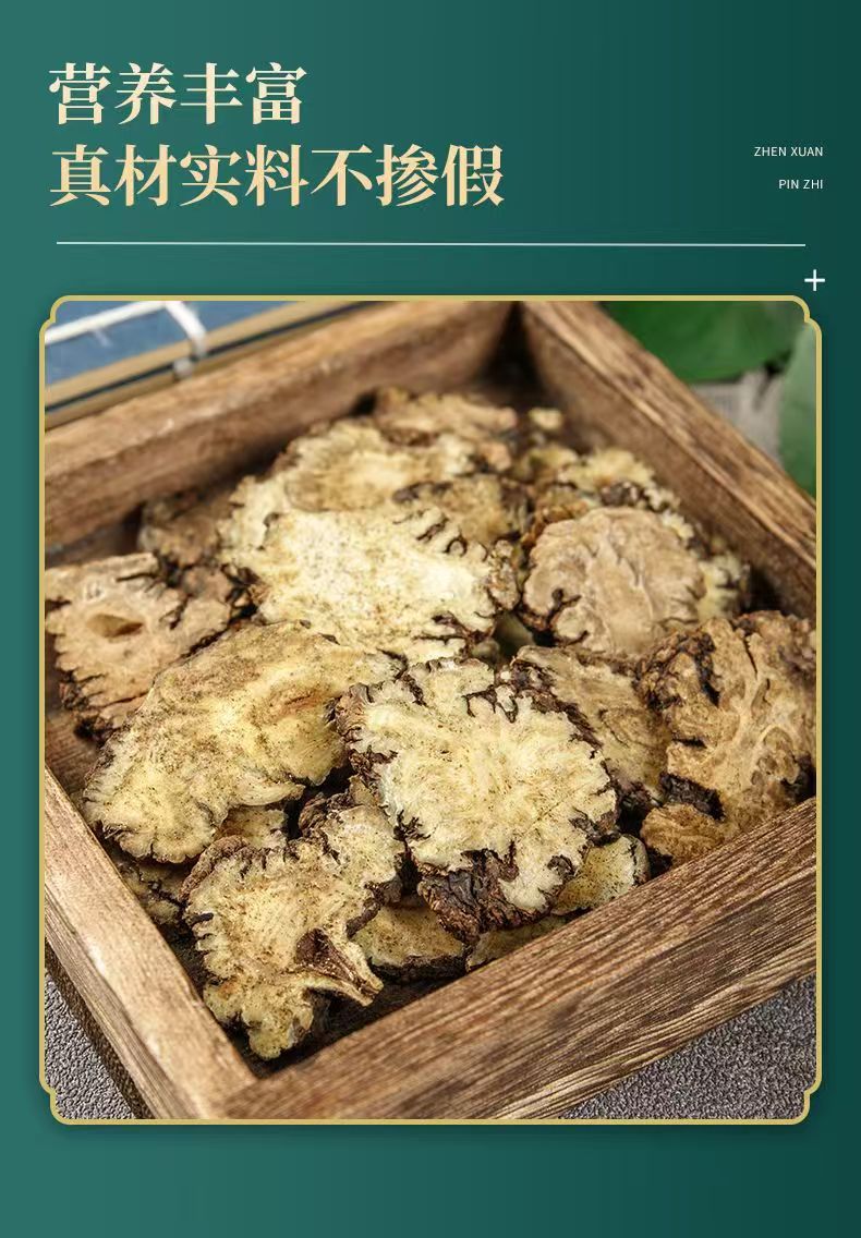 Dried Chuanxiong Slices Chuan Xiong 500g Sichuan Ligusticum Culinary Herb specifications
