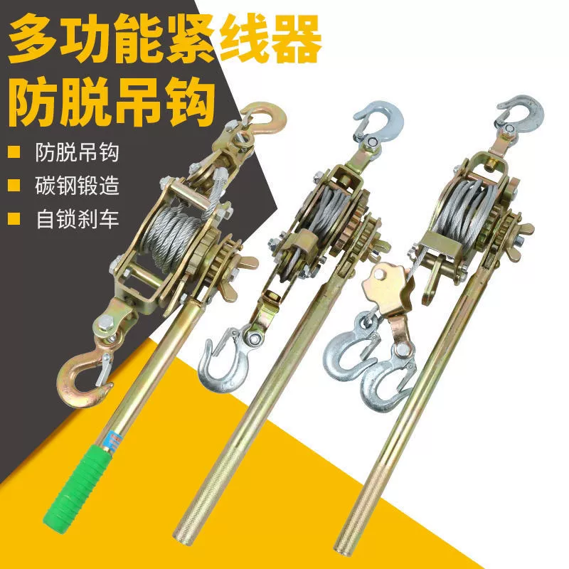 Многофункциональный натяжитель проволоки в японском стиле, ручной зажим для проволоки, зажим для проволоки с двойной канавкой, инструмент для тепличной проволоки, пластиковая стальная проволока