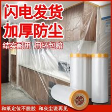 ���mĤ�������w���m�ַ��҉m�Ҿ߱��oһ�����b�޷��m����Ĥɳ�l��