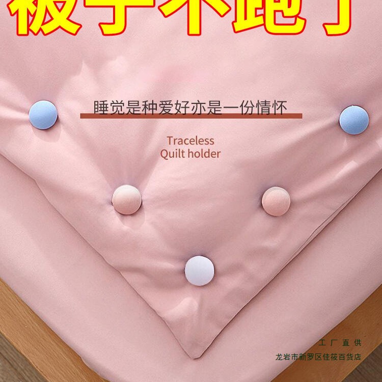 ソースファクトリー キルトホルダー キルトカバー キルトカバー キルト 脱落防止バックル ベッドシーツ 滑り止め ニードルレス インビジブル固定キルト|undefined