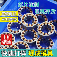 5V-380V����׃�l늙Cˮ�����С늙C�_�l����ֱ���oˢ���ņ���