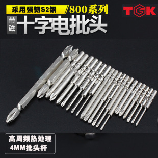 TGKʮ��800ϵ��늄��ݽz������S2�Ͻ���������^