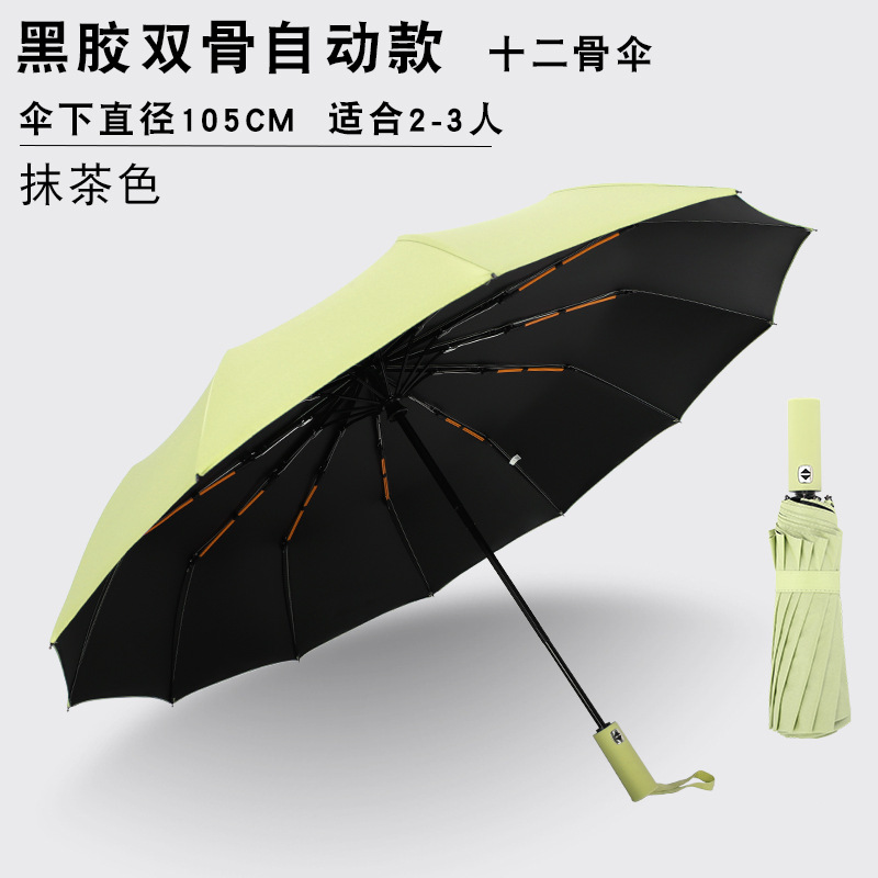 Paraguas plegables automáticos más grandes regalos comerciales paraguas publicidad al por mayor paraguas imprimible LOGO paraguas