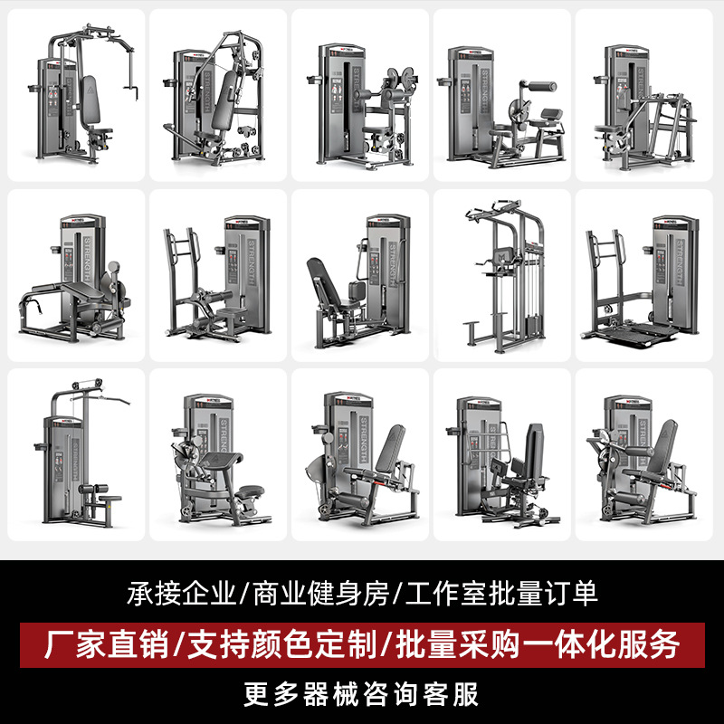 gimnasio equipo de precisión prone pierna curva sentada entrenador de extensión de piernas sentado comercial máquina de empuje de pecho de tipo sentado equipo de estudio