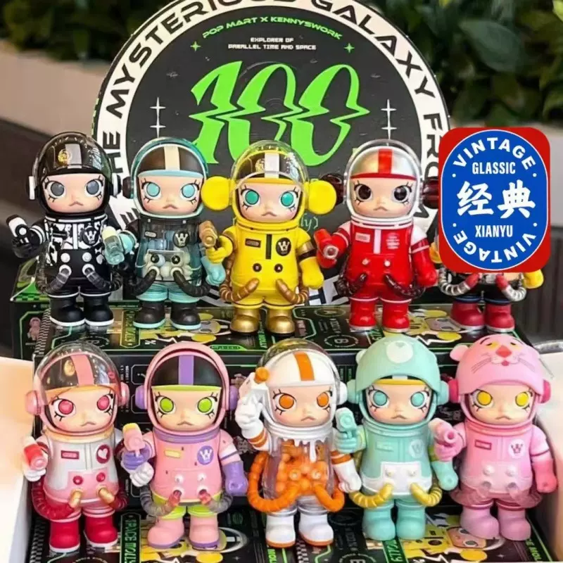 泡泡玛特MEGA珍藏系列100% SPACE MOLLY茉莉二代盲盒手办摆件批发