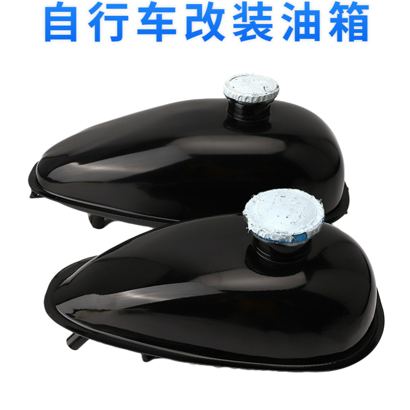 Mini tanque de combustible de la motocicleta pequeño desplazamiento 2 tiempos potencia bicicleta hierro tanque de combustible 3L 4L 5L capacidad de suministro directo