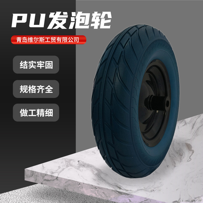 16英寸400x100mm4.00-8聚氨酯PU发泡轮免刺穿实心回弹塑料轮胎