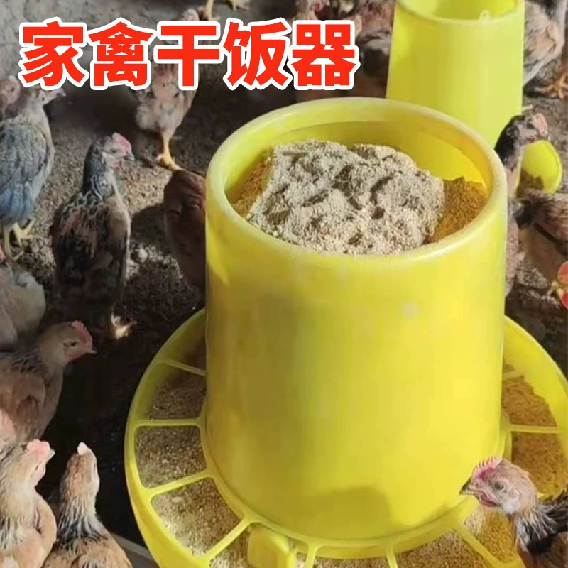 Ведро для корма для кур, кормушка для кур, ведро для корма, поилка для цыплят, автоматическая кормушка для кур, поилка для воды для кур