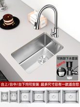 304���P��ֹ�Сˮ�ۆβۏN��ϴ����ϴ���̨����ˮ��̨����ˮ��