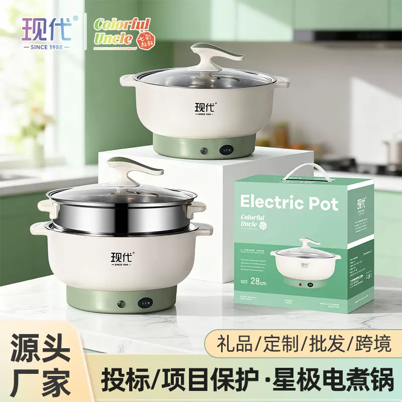 现代星极双耳电煮锅多功能一体电锅家用蒸煮煎炒大容量电火锅跨境