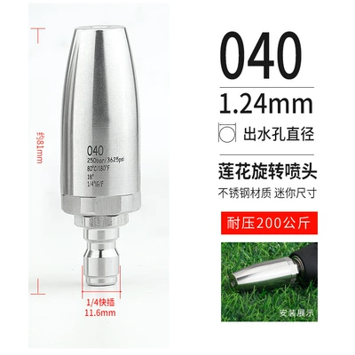 High pressure car wash water gun – Gun Rod Exhaust Valve Aftermarket Accessories - 14-quick-connect-stainless-steel-lotus-head-040