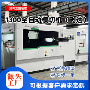 1300ȫ�Ԅ�ģ�ЙC���w�_���Ԅ��ͼ����z�C Ь���Ԅ�ģ���O�� �r��