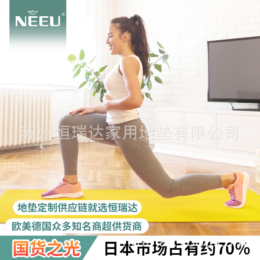 Pvc Yoga Mat Non-Slip Mat Sports Fitness Mat High Density Yoga Mat Home Floor Mat