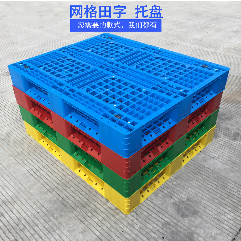 Plastic Tray grid logo Forklift Card board Discharge cargo Moisture-proof Pallet Mat board Warehouse goods shelves Tray