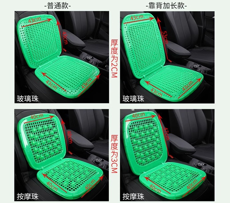 Forklift Forklift Cushion Summer Cool Mat Summer Truck Fart Mat Ventilated and Breathable Plastic Seat Car Special Seat Cushion
