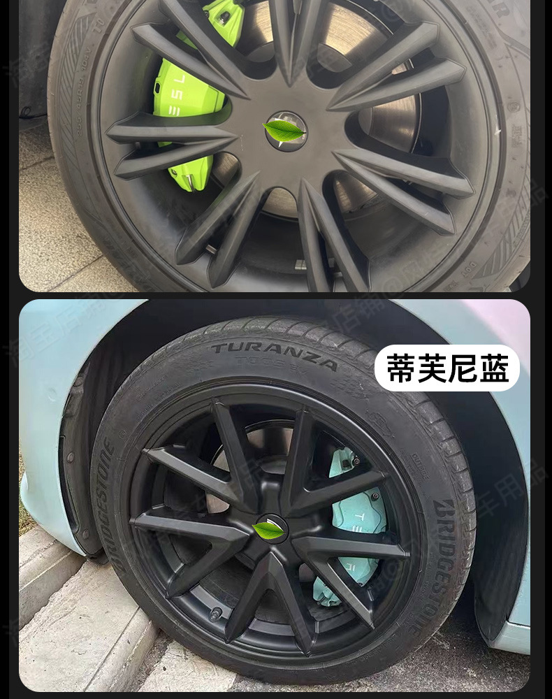 Suitable for New Tesla Aluminum Alloy Caliper Cover Special Car Brake Modification and Upgrade Personalized Wheel Hub Caliper Decoration