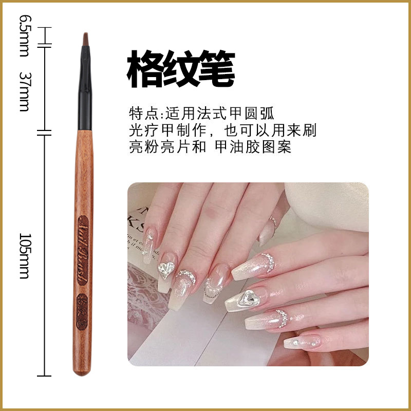 Plaid pen [metal pen cap]