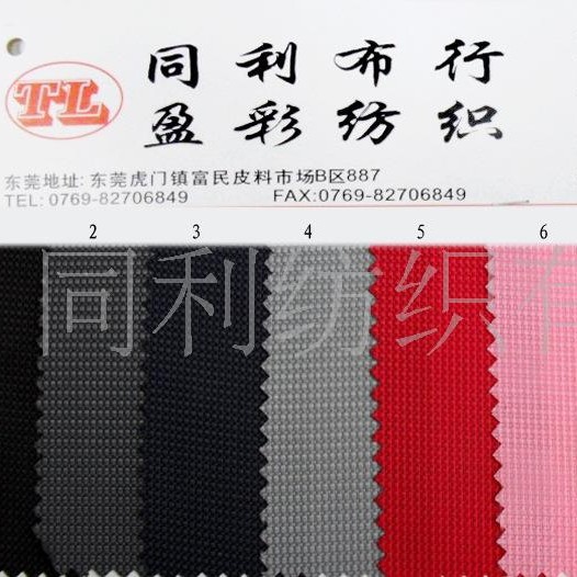 涤纶手袋箱包面料 提花面料防水面料 840面料 840提花