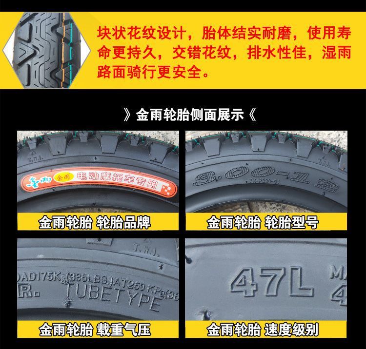 Chaoyang tire 3.00-12 Hercules wear-resistant thickened electric motorcycle tire tricycle 30