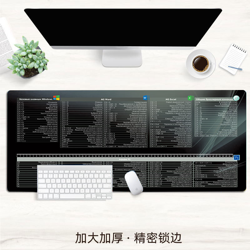 超大鼠标垫办公PS软件excel桌面键耐脏电脑加厚防滑简约键盘垫|undefined