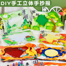 �ֳ���ģ�残�������Rġ��С�W�����w�ֹ��������l��ɫ�����ֹ�