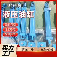 �S���OӋ�ŷ�Һ���׎�������Һ���͸�CDH280-56-300