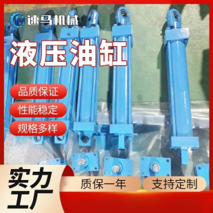�S���OӋ�ŷ�Һ���׎�������Һ���͸�CDH280-56-300