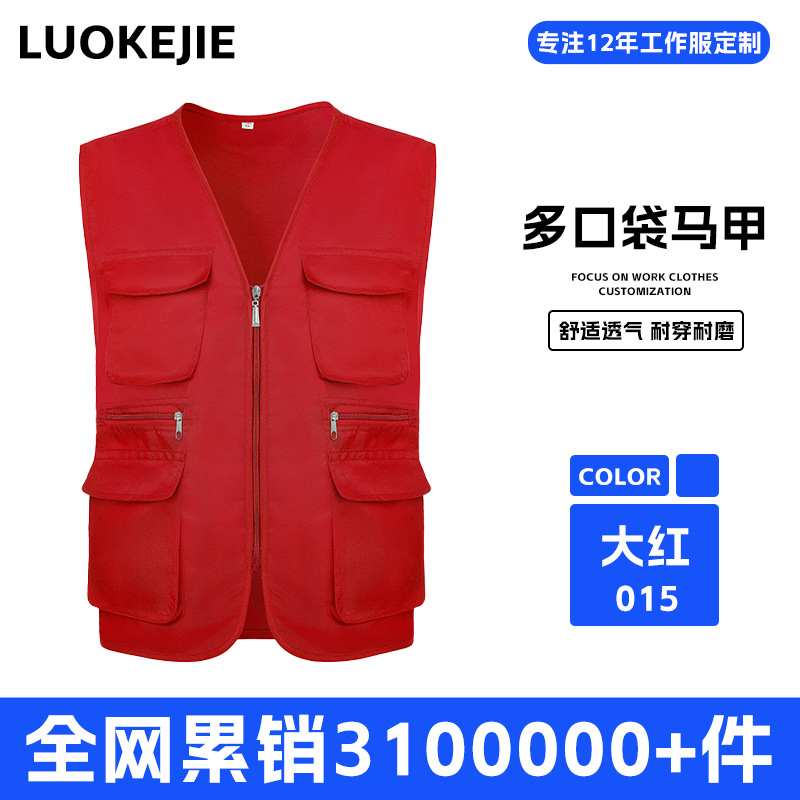 인기 추천 - 여러 개의 포켓, 내마모성 및 실용성 - YL015 - 빅 레드