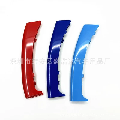 Suitable for BMW mid-Net Other Automotive Exterior Supplies