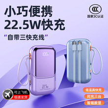3C�J�C������늌�20000mAh�������22.5W�������Ƅ��Դ����logo