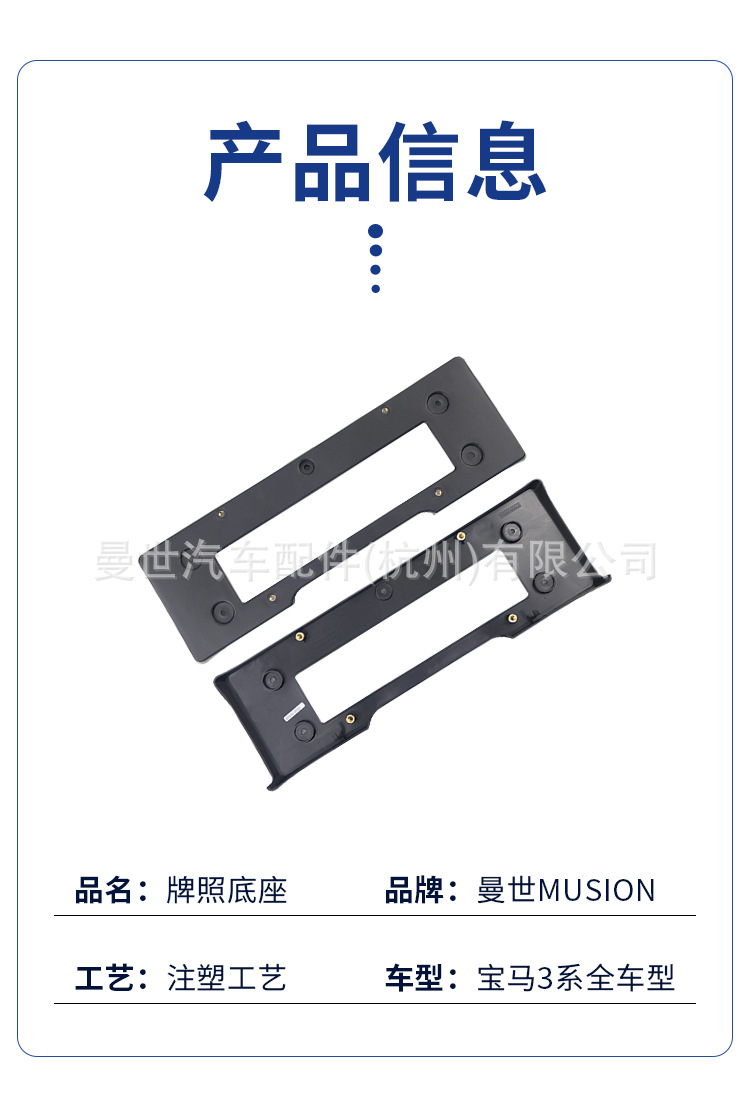 Manshi is suitable for BMW 320i, 328i front license plate holder, 320Li license plate frame, 330Li license plate bracket, M Sport model
