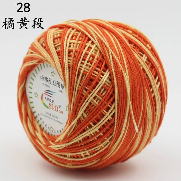 28 Orange Section