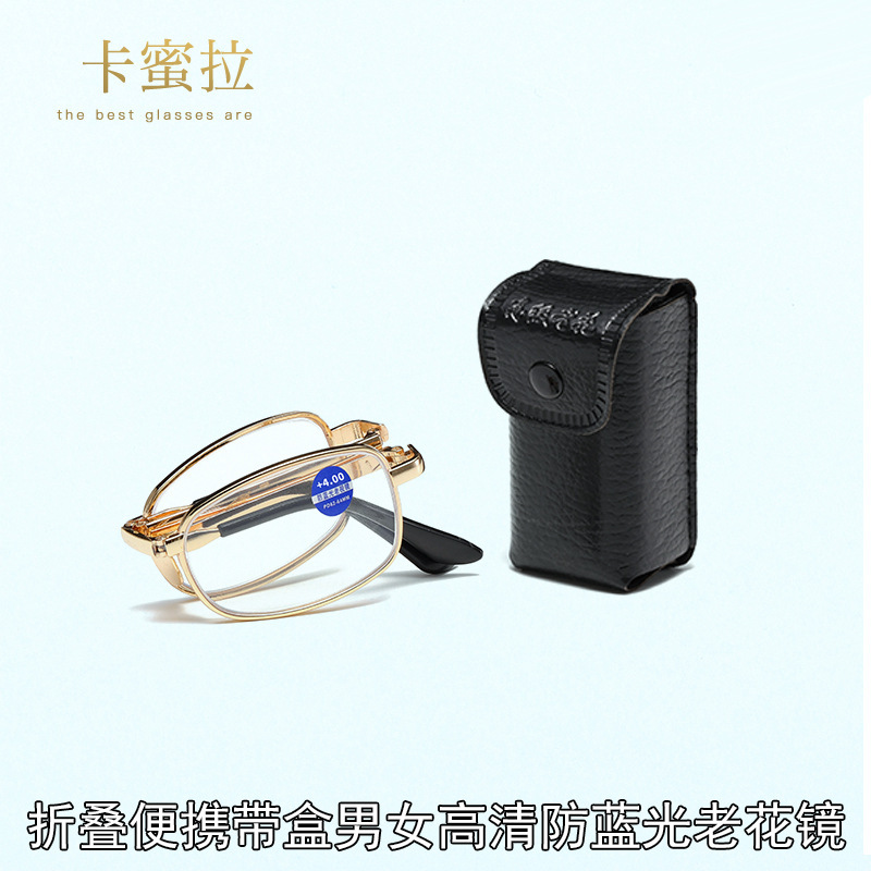 Folding portable high-definition anti-blue light presbyopic glasses with box men and women can be hung for presbyopic glasses middle-aged and elderly presbyopic glasses Folding portable high-definition anti-blue light presbyopic glasses with box men and women can be hung for presbyopic glasses middle-aged and elderly presbyopic glasses