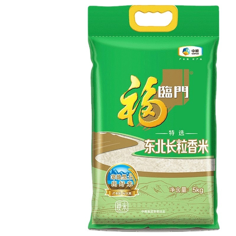 福臨門東北長粒香米5kg東北米ギフト米袋米10斤入り中食糧製品|undefined