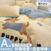 AƷļ׼ɫ޿ͨëHwˮϴތWɐ׼