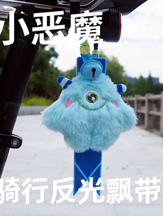Road mountain folding retroreflective bike, plush accessory for cycling, doll, pendant
